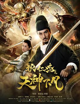 《恐惧之森》电影高清完整版