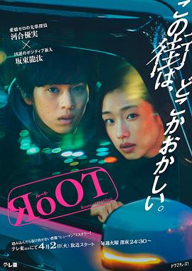 《巨额来电》电影高清完整版
