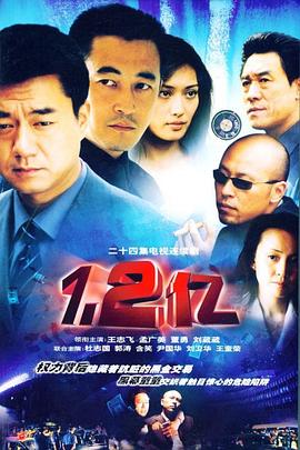 《荒岛重生》电影高清完整版