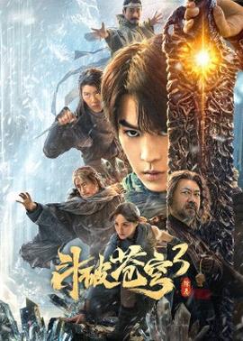 《恋爱中的宝物》电影高清完整版