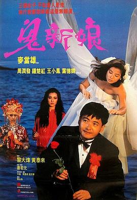 《大事》电影高清完整版