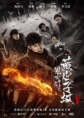 《弥彰》电视剧高清全集