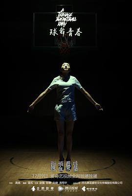《偶像大师闪烁颜色第二季》动漫高清全集