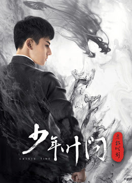 《高更：爱在异乡》电影高清完整版