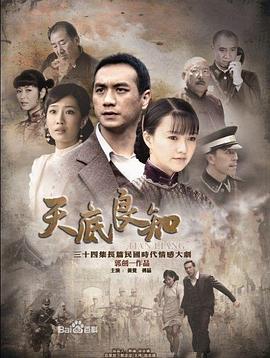 《人心狗吠【影视说明】》电影高清完整版