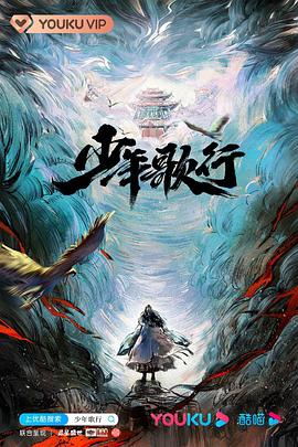《人心狗吠【影视说明】》电影高清完整版