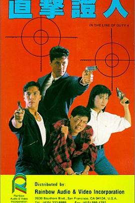 《踢到宝》电影高清完整版