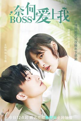 《我和“叛徒”老爸》电影高清完整版