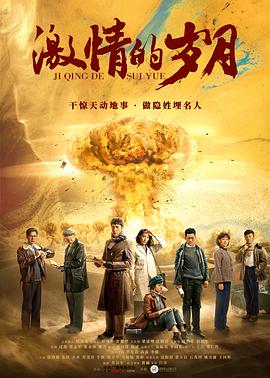 《泰勒·斯威夫特：歌由心生》电影高清完整版