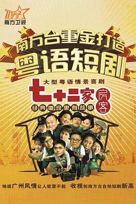 《超人前传第二季》电视剧高清全集