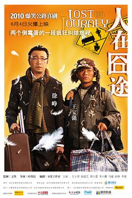 《桃色第三情》电影高清完整版