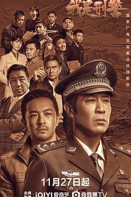 《我的选美梦》电影高清完整版