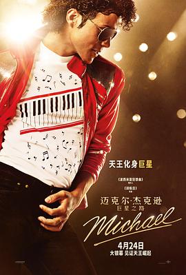 《磨坊》电影高清完整版