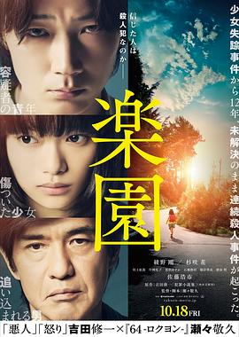 《六样情》动漫高清全集