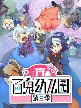 《一招半式闯江湖国语》电影高清完整版