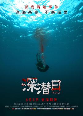 《龙卷风2024》电影高清完整版