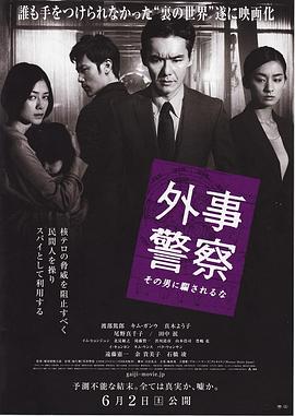 《海港》电影高清完整版