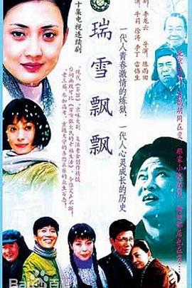 《匹夫》电影高清完整版