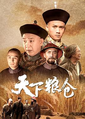 《以时髦之名》综艺高清完整版