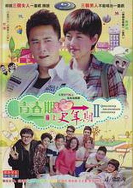 《奉天白事铺》电影高清完整版