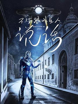 《以父之名》电视剧高清全集