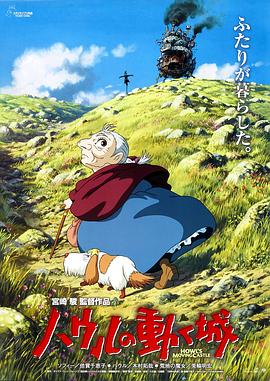 《传奇兵士》电影高清完整版