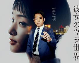 《玫瑰之名》电视剧高清全集