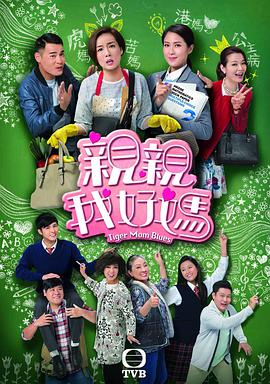 《阴阳路18：鬼上身》电影高清完整版