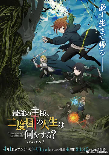 《阴阳路18：鬼上身》电影高清完整版