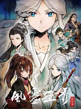 《大章鱼》电影高清完整版