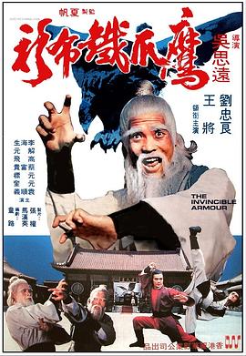 《破胆三次》电影高清完整版