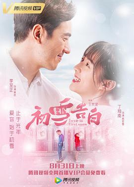 《海景房》电影高清完整版