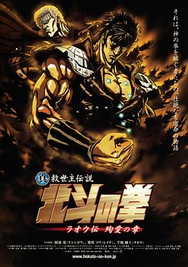 《粗野秘笈》电影高清完整版