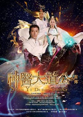 《文豪与炼金术师 ~审判的齿轮~》动漫高清全集