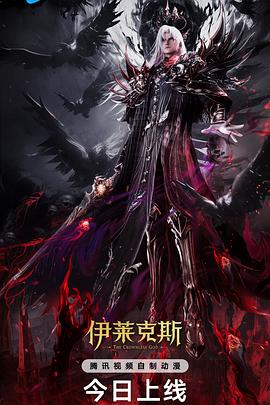 《温顺的谎话》电视剧高清全集