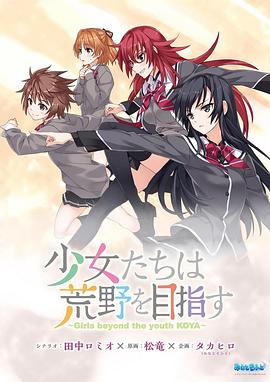 《老友记第六季》电视剧高清全集