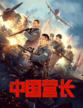 《贺顿的小可乐》电视剧高清全集