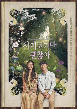 《车神》电影高清完整版