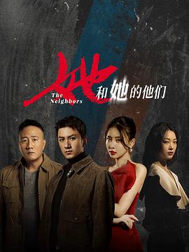 《五月槐花香》电视剧高清全集