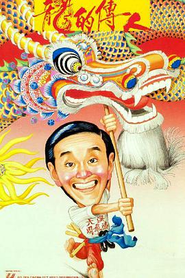 《勇士之路》电影高清完整版