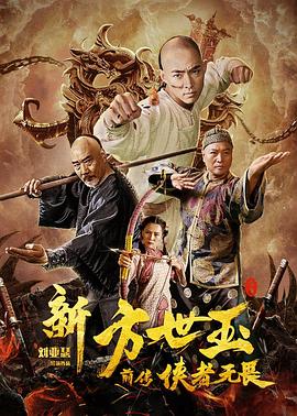 《孩子在那我在这》电影高清完整版