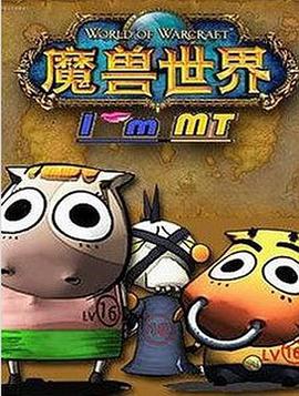 《贫民区牛仔》电影高清完整版