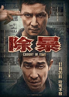 《一见又倾慕》电视剧高清全集