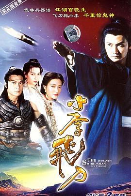 《命案黑手》电视剧高清全集