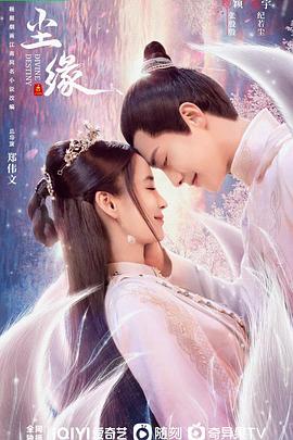 《江湖菜馆第三季》电影高清完整版