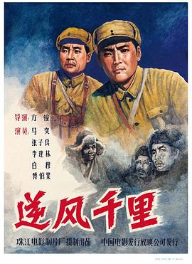 《修补日子》电影高清完整版