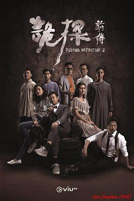《我的爸爸是个纨绔子弟》电影高清完整版