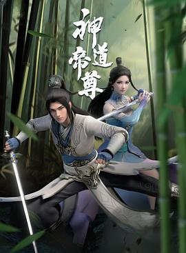 《血玉咒》电影高清完整版
