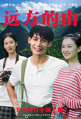 《全力！清洁工》电视剧高清全集