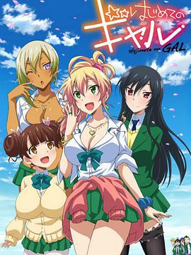 《外星侵略》电影高清完整版